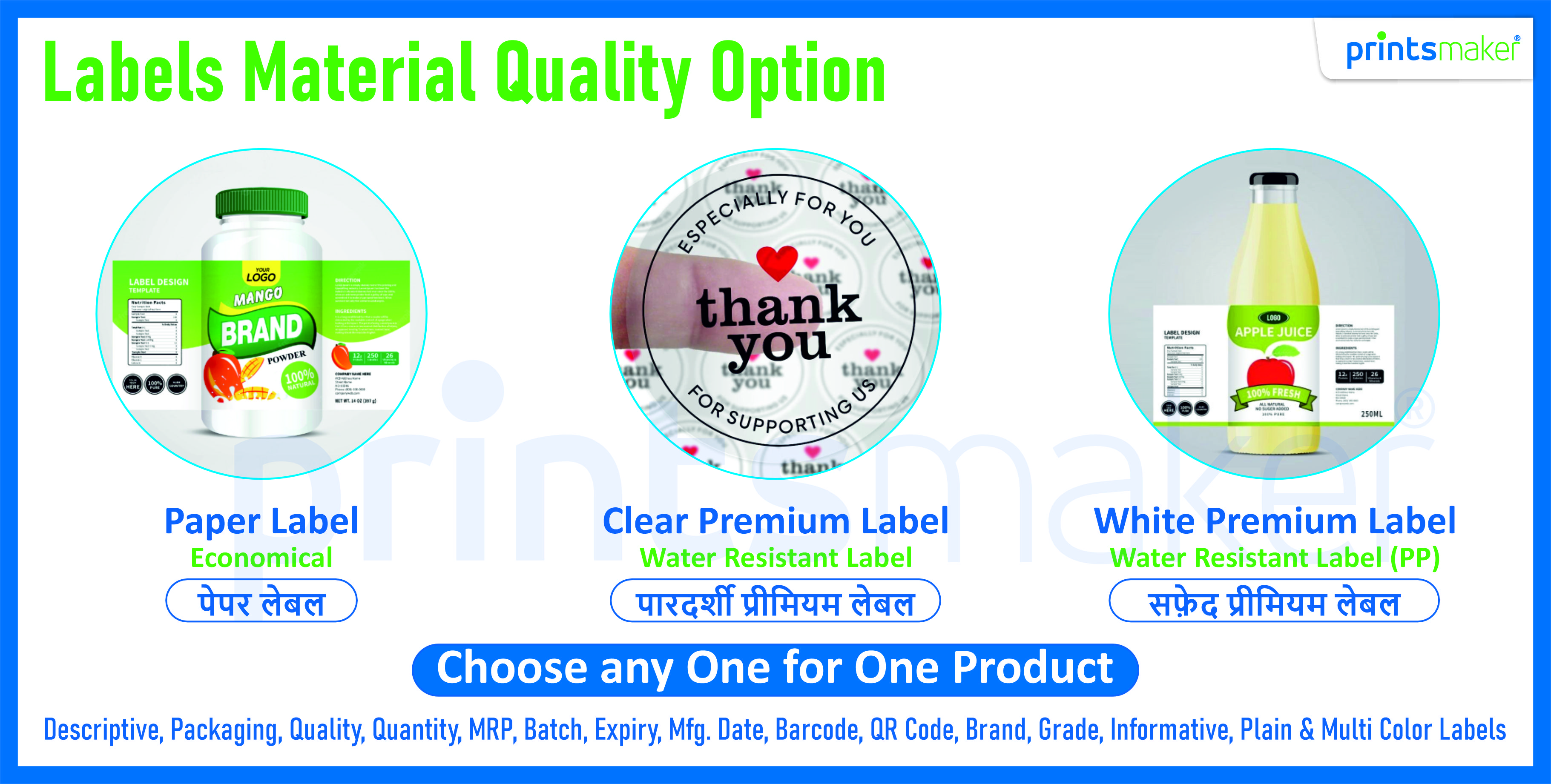 Prints Maker | Sticker Labels Manufacturer